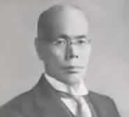 Yunosuke Yasukawa ประธานบริษัทคนแรก